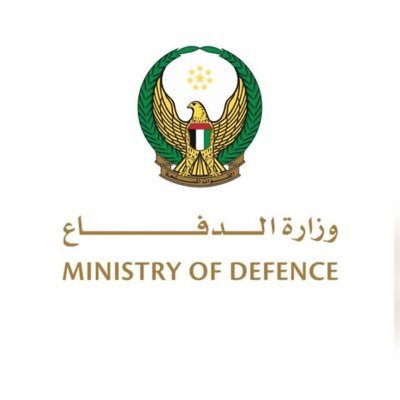 وزارة الدفاع
